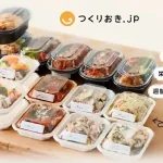 つくりおき.jpサムネイル