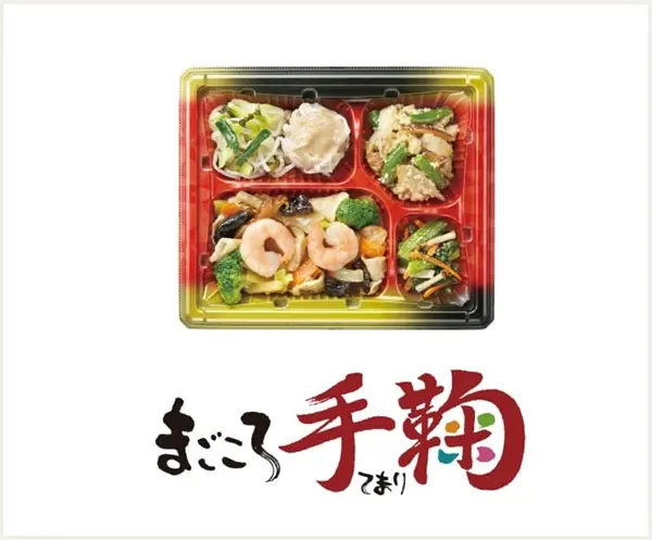 まごころ手鞠コース