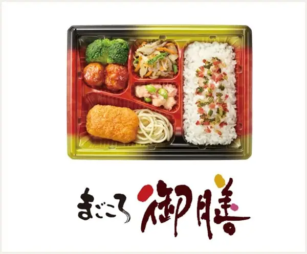 まごころ御膳コース