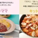 ヨシケイのサムネイル