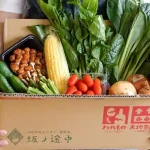 坂ノ途中サムネイル