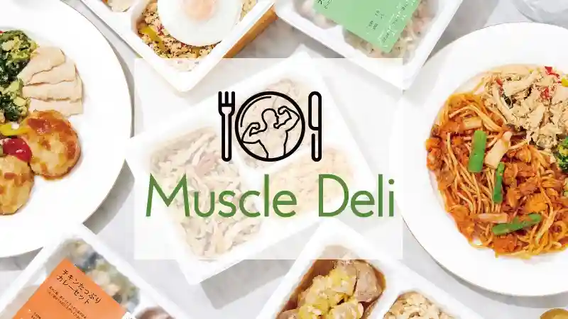 マッスルデリ　口コミ