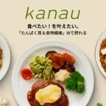 食のそよ風　口コミ