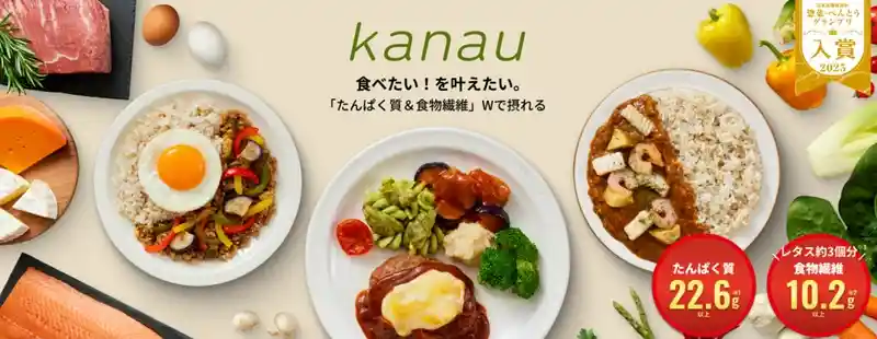 食のそよ風 口コミ