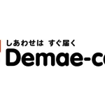 出前館　口コミ