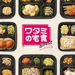 ワタミの宅食ダイレクト　口コミ