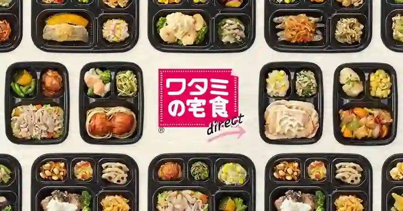 ワタミの宅食ダイレクト 口コミ