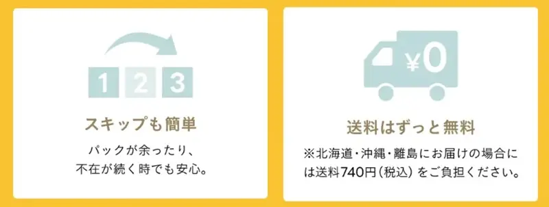 フィシュル　送料無料