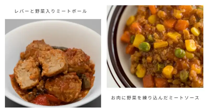 キッズレーション　栄養バランス