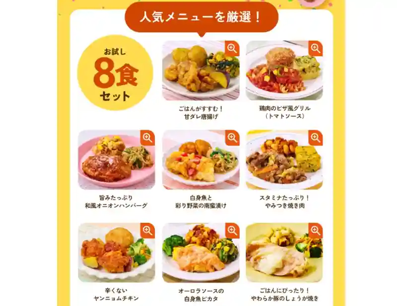 モグモデリ　お試しセット
