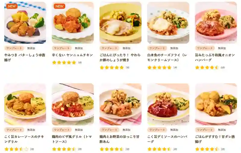 モグモデリ　メニュー